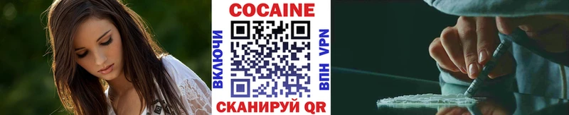 Где купить наркоту Терек Марихуана  A-PVP  Codein  Кокаин  Гашиш 