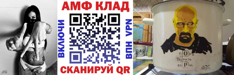 купить наркотики цена  ссылка на мегу ссылка  АМФЕТАМИН 97%  Терек 