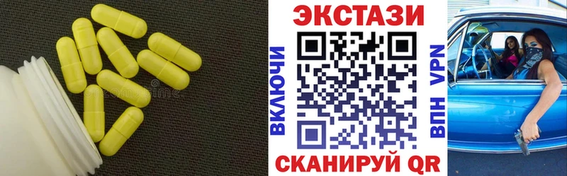 купить наркотики сайты  Терек  Экстази 99% 