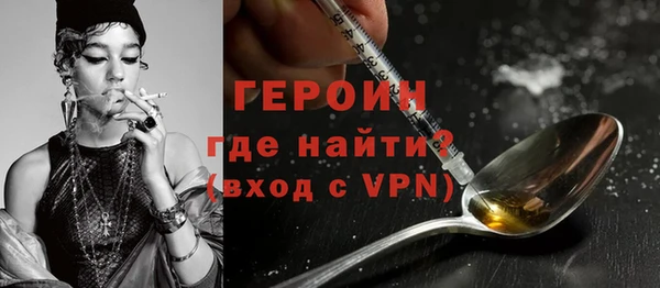молекула духа Магадан