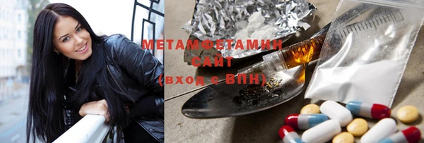 молекула духа Магадан