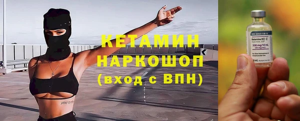 мдма Магас