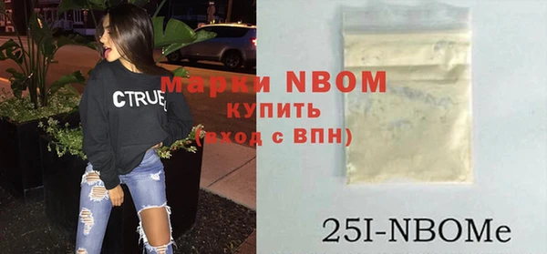 альфа пвп VHQ Медногорск