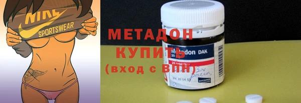 мдма Магас