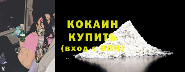 мдма Магас