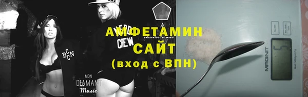 молекула духа Магадан