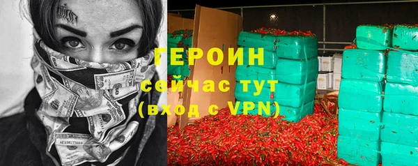 мдма Магас