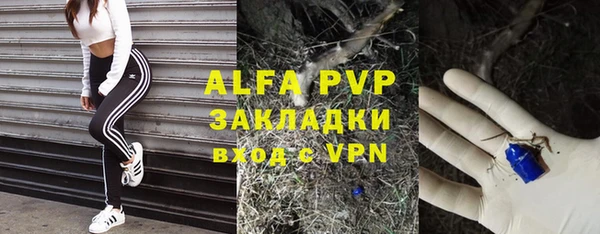 Альфа ПВП Майский