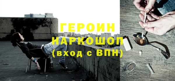 молекула духа Магадан
