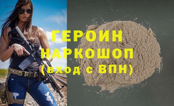 альфа пвп VHQ Медногорск