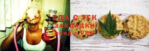 молекула духа Магадан