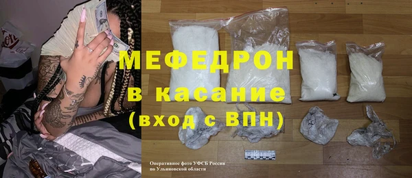 молекула духа Магадан