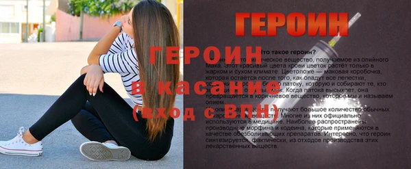 молекула духа Магадан