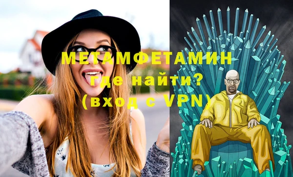 герыч Медвежьегорск