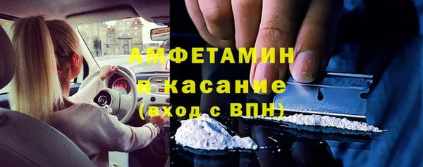 молекула духа Магадан