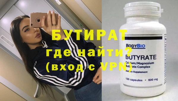 молекула духа Магадан