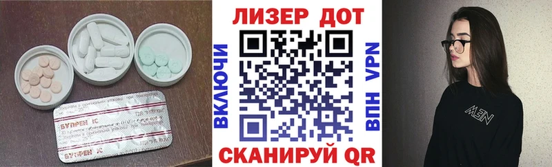ЛСД экстази кислота  Терек 