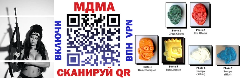 MDMA молли  Терек 