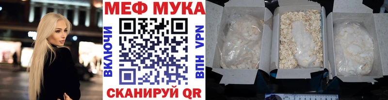 Мефедрон 4 MMC  гидра как зайти  shop какой сайт  магазин  наркотиков  Терек 
