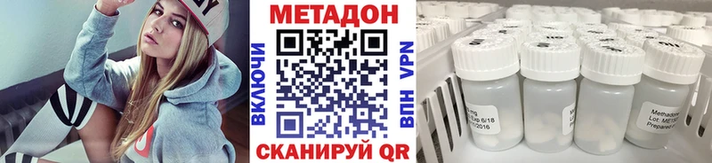 МЕТАДОН VHQ  Терек 